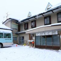 民宿とみもと館 写真