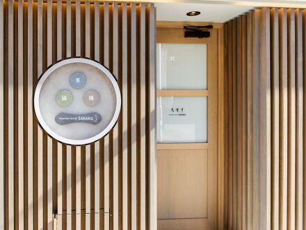 茶楽来 写真