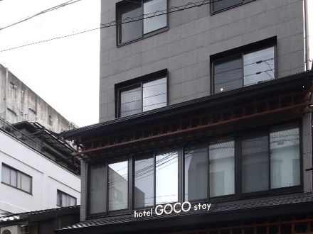 Hotel Goco Stay 京都四条河原町の宿泊予約なら フォートラベル の格安料金比較 二条 烏丸 河原町