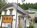 白馬姫川温泉 白馬岩岳 岳園荘 写真