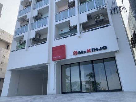 Mr Kinjo In スマフル Skyharborの宿泊予約なら フォートラベル の格安料金比較 那覇