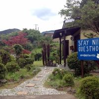 ステイ日光　ゲストハウス 写真
