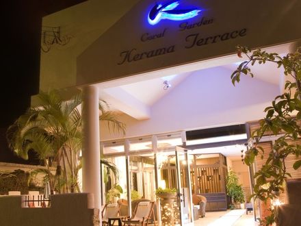 ケラマテラス 写真