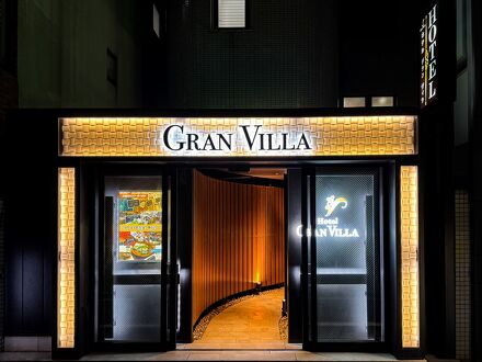 Hotel Gran Villa 写真