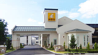 ファミリーロッジ旅籠屋 小矢部店