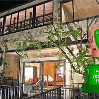 京都北白川天然ラジウム温泉 えいせん京 写真