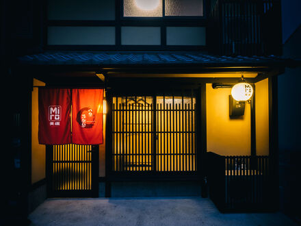 美盧八条源町邸 写真