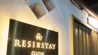 RESI STAY GION