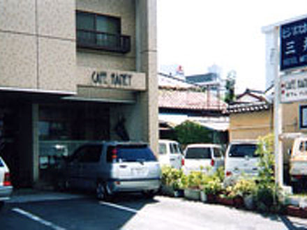 ビジネスホテル　三井 写真