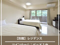 ニューステーションホテル 写真