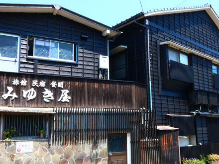 別府鉄輪温泉 旅館 みゆき屋 写真