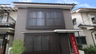 宿や 松本本庄