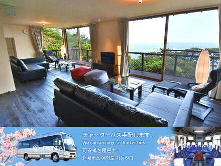 伊豆稲取テラス IZU INATORI Terrace - KANDO 写真