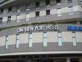 隠岐ビューポートホテル　＜隠岐諸島＞ 写真