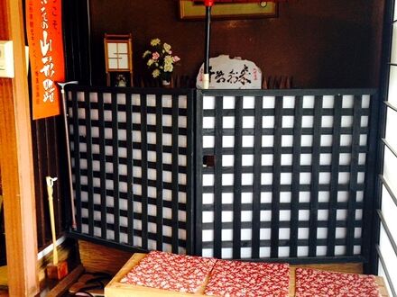 おふろ好きの宿　旅館　しゃくなげ荘 写真