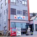 ファミリー旅館 海月荘 写真