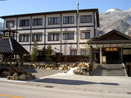 山のよろこび お宿 栄太郎の宿泊予約なら フォートラベル の格安料金比較 平湯温泉 山のよろこび お宿 栄太郎の宿泊予約なら フォートラベル の格安料金比較 平湯温泉