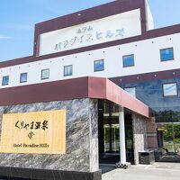 栗山温泉 ホテルパラダイスヒルズ 写真