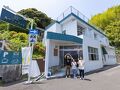 鬼のさんぽみち 写真