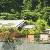 木の香温泉 写真