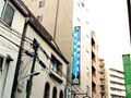 大塚シティホテル 写真