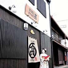 写真：楽天トラベル
