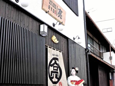 Guest House Nijo Station 亮 写真