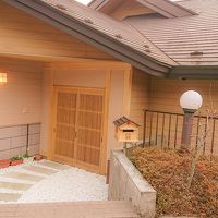 那須温泉宿　ゆきみそう 写真