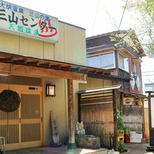 写真：楽天トラベル