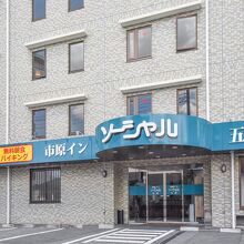 写真：楽天トラベル