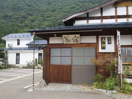 蕎宿 湯神 写真