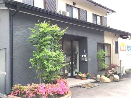 B&B　光潮荘 写真