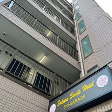 写真：楽天トラベル