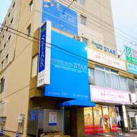 別府ステーションホテル西館 ホテルスター 写真