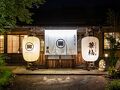 山川温泉 華柚 写真