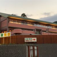 池田温泉旅館たち川 写真