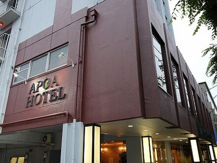 アポアホテル四日市 写真