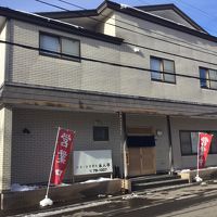 お宿 お食事処 永人亭 写真