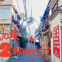 写真：楽天トラベル