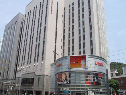 松山東急REIホテル 写真