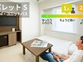 ホテルグリーンコア坂東 写真