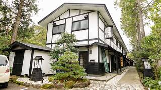 箱根温泉 湯宿山の省