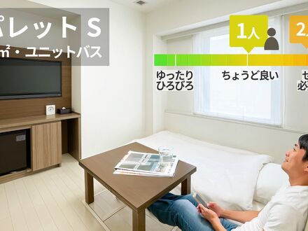ホテルグリーンコア坂東 写真