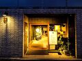 Guesthouse Hiroshima Mange Tak 写真