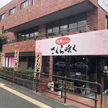 写真：楽天トラベル