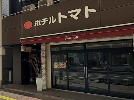 ホテル トマト 写真
