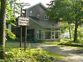 Hakuba Powder Lodge&Cottage (白馬パウダーロッジ&コテージ) 写真