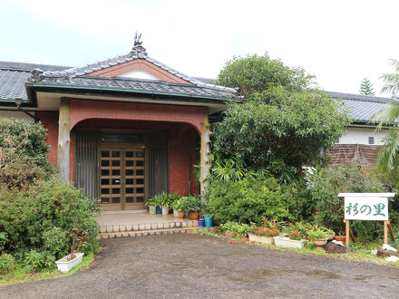 民宿　杉の里　＜屋久島＞ 写真