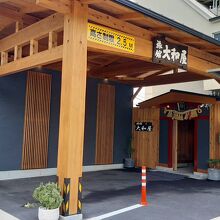 写真：楽天トラベル