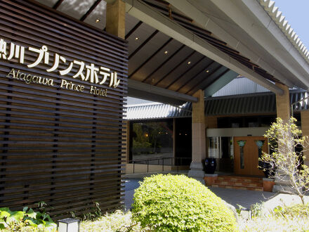 熱川温泉 熱川プリンスホテル 写真
